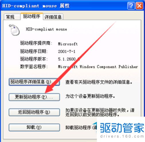 无法识别的usb设备鼠标_无法识别的usb设备鼠标不能用_无法识别的usb设备 鼠标