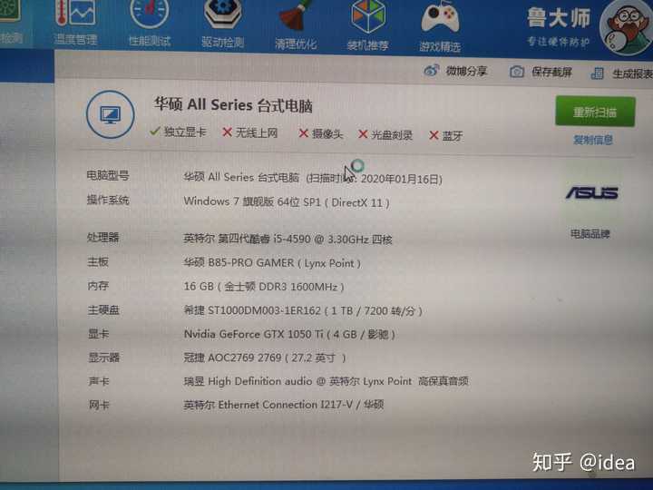 超级街霸4键盘补丁_超级街霸4中文补丁_超级街霸4显卡
