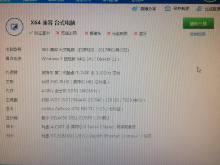 超级街霸4键盘补丁_超级街霸4显卡_超级街霸4中文补丁