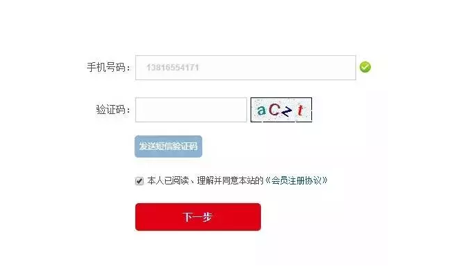 手机qq轰炸机软件_手机轰炸短信软件_qq手机版qq会员软件