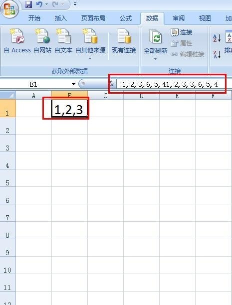 excel不能清除剪贴板？excel10.x之后有带状录入功能！