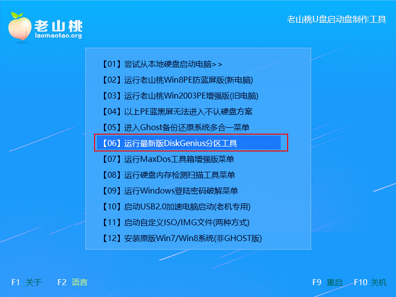 u盘拉过去的游戏怎么初始化