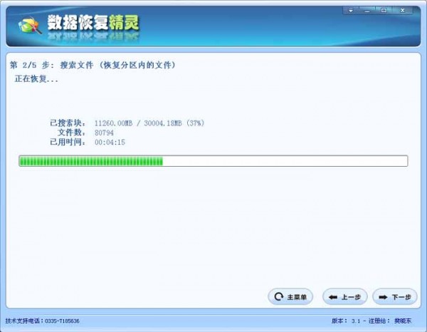 阿凡达游戏怎么传到u盘_360特供圣王游戏u盘_u盘拉过去的游戏怎么初始化