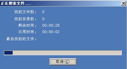u盘拉过去的游戏怎么初始化