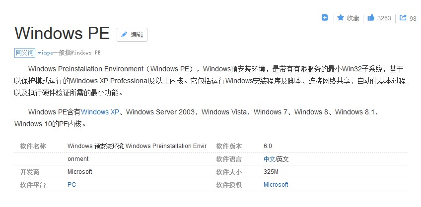 u盘专用维修工具