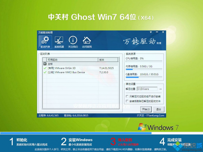 奇虎360综合搜索下载_360安全卫士86下载_奇虎360 移动搜索