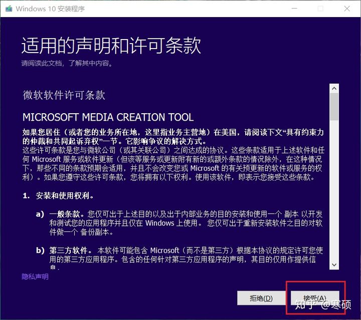 奇虎360 移动搜索_360安全卫士86下载_奇虎360综合搜索下载