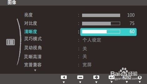 27寸显示器字体模糊_13.3寸笔记本字体模糊_24寸显示器字体模糊