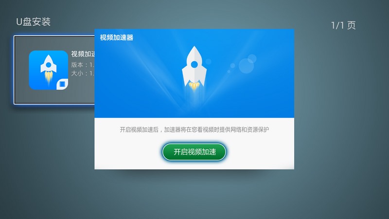 网游加速小助手 迅游_lol 联通宽带 迅游网游 怎么选模式_迅游网游加速破解版