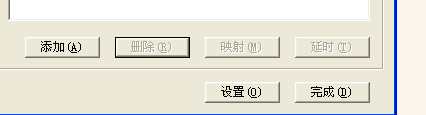究极风暴3双人键盘设置