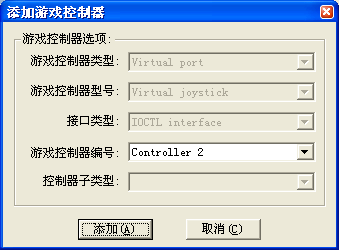 究极风暴3双人键盘设置