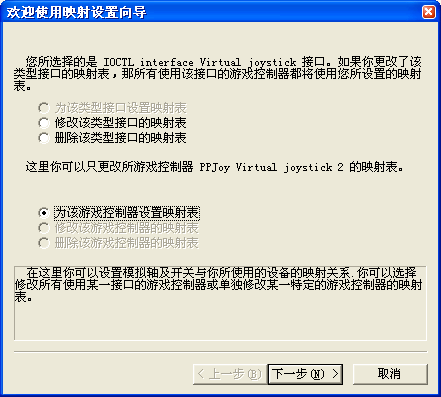 究极风暴3双人键盘设置