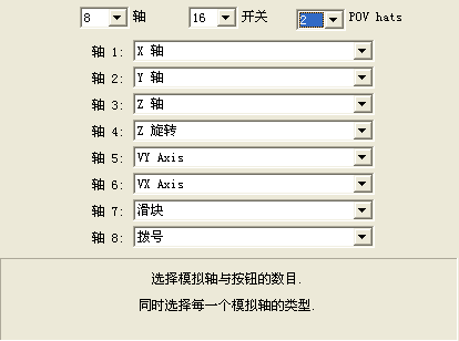 究极风暴3双人键盘设置