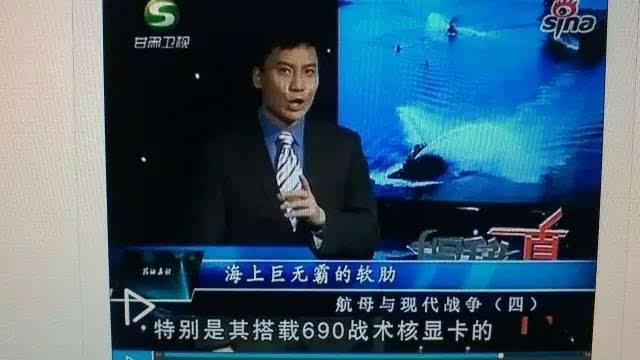 核弹显卡是什么梗