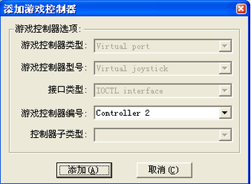 究极风暴3双人键盘设置