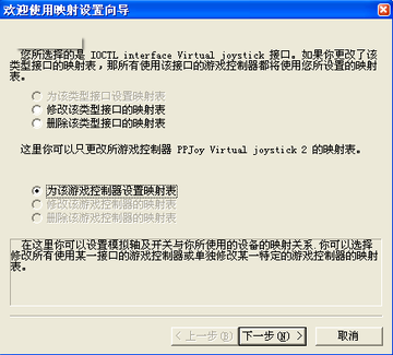 究极风暴3双人键盘设置