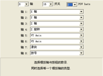 究极风暴3双人键盘设置