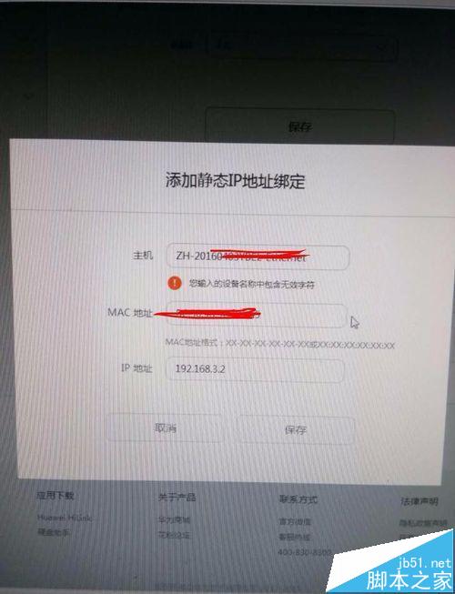 360路由器绑定ip地址_奇虎360综合搜索下载_奇虎360搜索市场份额