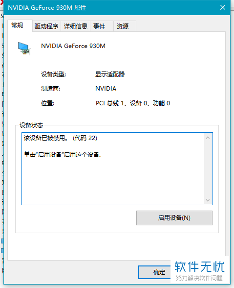 笔记本双显卡接显示器