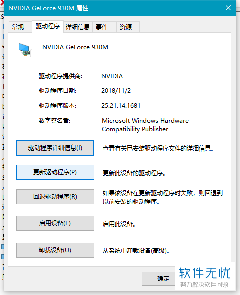 笔记本双显卡接显示器