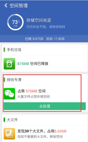 奇虎360 搜索引擎招聘客服_360杀毒手机杀毒软件_奇虎360搜索引擎