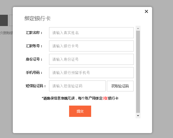 小米手机定时开关机软件_手机轰炸短信软件_手机qq轰炸机软件