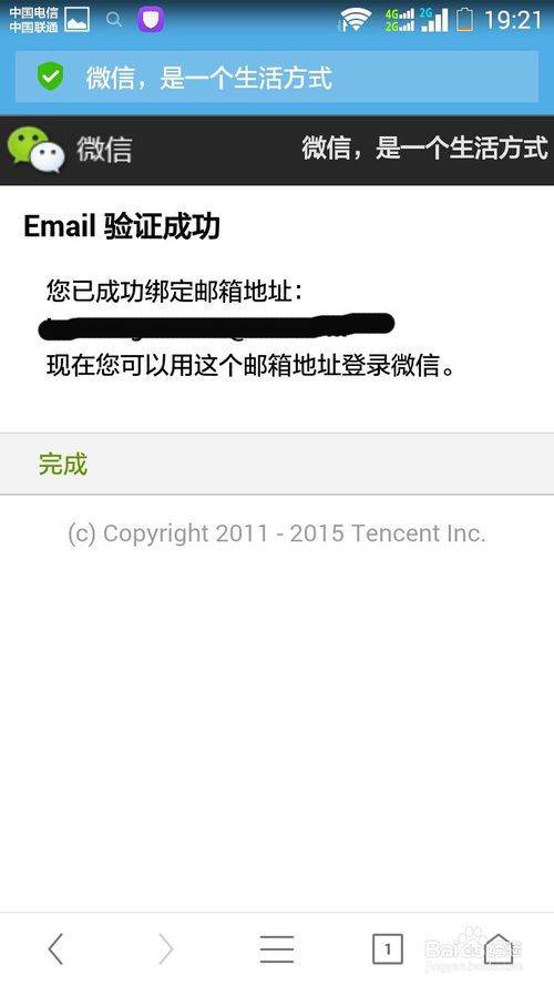 路由器有mac地址吗_d-link路由器mac绑定_mac os 跟踪路由