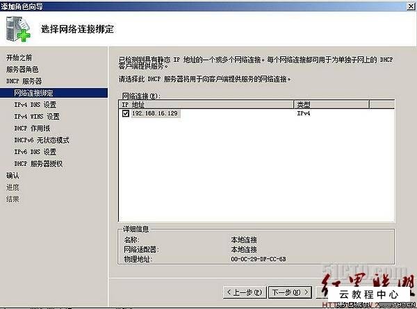路由器有mac地址吗_d-link路由器mac绑定_mac os 跟踪路由