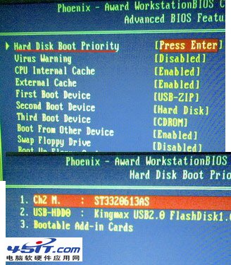 如何进入BIOS设置USB方式启动