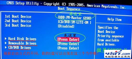 如何进入BIOS设置USB方式启动