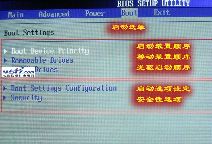如何进入BIOS设置USB方式启动