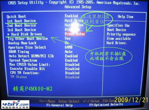 如何进入BIOS设置USB方式启动