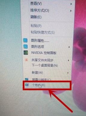 电脑显示器怎样调色差