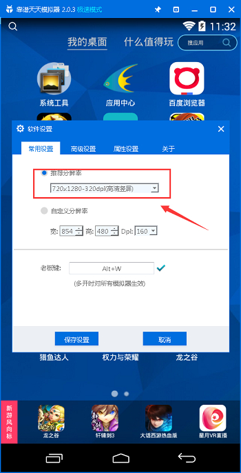 清华紫狐浏览器 命令格式_清华紫狐浏览器下载_清华大学紫狐浏览器