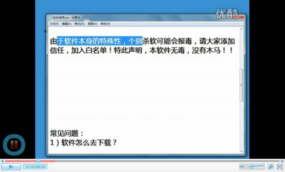 新鬼影病毒有什么危害_有什么电脑病毒及危害_电脑辐射对孕妇有危害吗