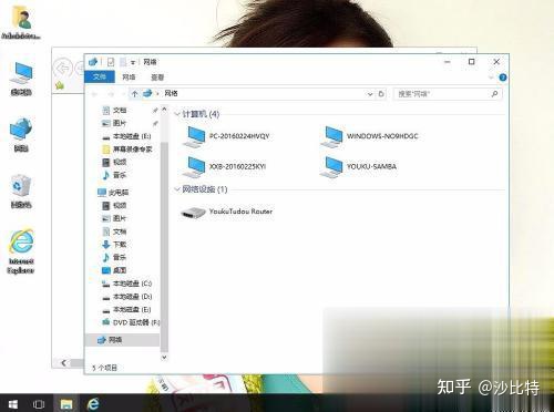 win10怎么切换桌面