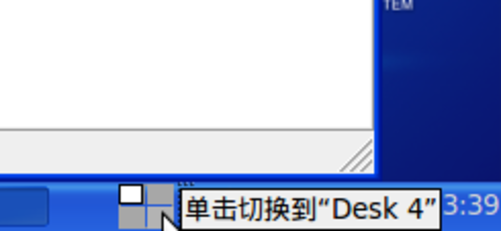 win10怎么切换桌面_系统工具 win_win变色龙下载