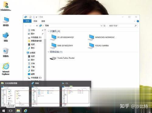 win10怎么切换桌面
