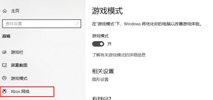 游戏显卡优化软件
