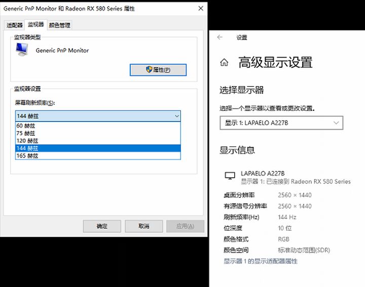 游戏显卡优化软件