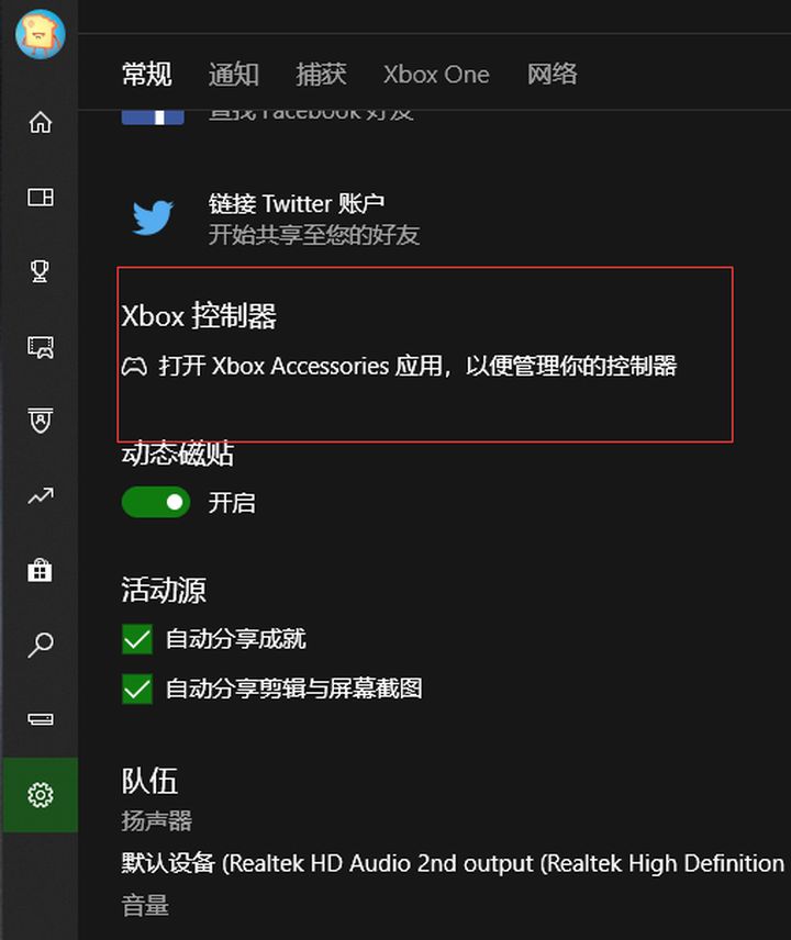 游戏显卡优化软件