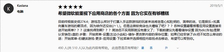 游戏显卡优化软件