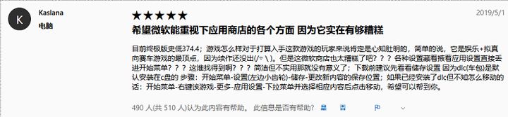 游戏显卡优化软件