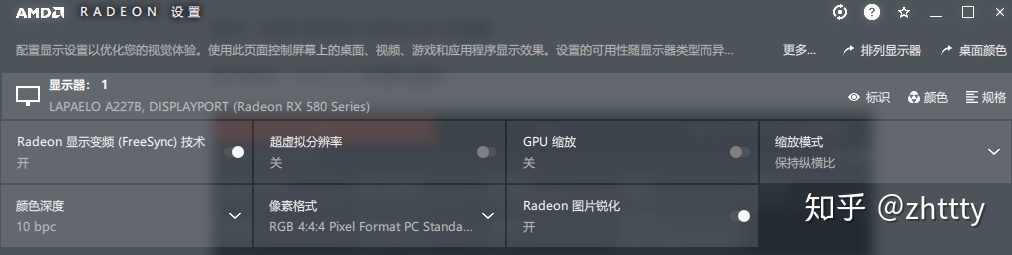 游戏显卡优化软件