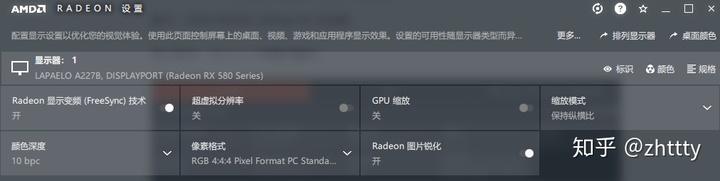 游戏显卡优化软件