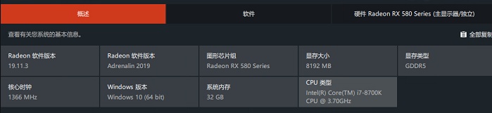 游戏显卡优化软件