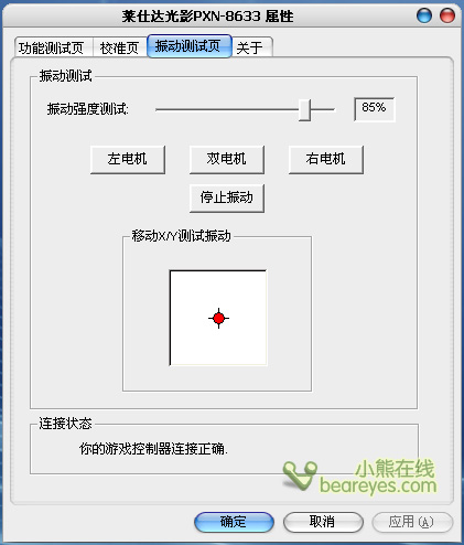英伟达显卡游戏优化_游戏显卡优化软件_什么软件可以优化显卡