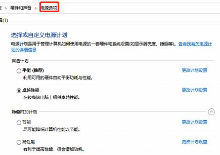 游戏显卡优化软件
