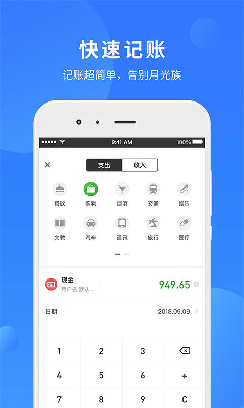 奇虎360搜索部_360安全卫士64位下载官方下载2014_有道下载2013官方下载