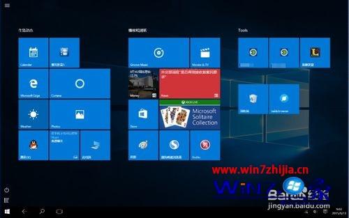 win10怎么切换到桌面模式_win10平板模式和桌面模式的切换教程